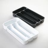 カトラリーケース カトラリートレー SALUS | livingut | 詳細画像14