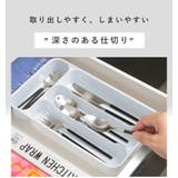 カトラリーケース カトラリートレー SALUS | livingut | 詳細画像6
