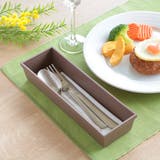 カトラリーケース L SALUS | livingut | 詳細画像12