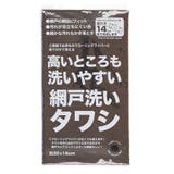 タワシ 網戸洗いタワシ 高いところも洗いやすい | livingut | 詳細画像2