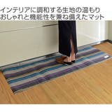 キッチンマット 180 56×180cm | livingut | 詳細画像2 