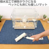 小動物用ケージの下に敷くマット ペット用 はっ水加工 | livingut | 詳細画像2