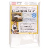 インナーカバー クッション ペット | livingut | 詳細画像1