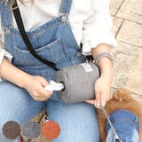 ロールペーパー収納ポーチ ペット お散歩 | livingut | 詳細画像1