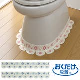 便器すきまテープ モロッコタイル 吸着 | livingut | 詳細画像1 