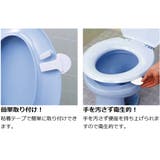 便座用取っ手 便座 取っ手 | livingut | 詳細画像2 