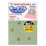 ポータブルトイレマット 介護 ポータブルトイレ | livingut | 詳細画像18
