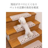 ペットマット おくだけ吸着階段マット 6枚入 | livingut | 詳細画像3 