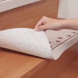 ペットマット おくだけ吸着階段マット 6枚入 | livingut | 詳細画像8 