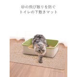 ペットマット おくだけ吸着猫のトイレ下敷きマット 犬 | livingut | 詳細画像3 