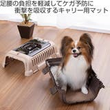 ペットマット おくだけ吸着キャリー用マット 犬 | livingut | 詳細画像2