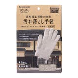 お掃除手袋 びっくりフレッシュ 京町家お掃除の知恵 | livingut | 詳細画像3