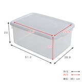 収納ケース 幅35 9×奥行51 | livingut | 詳細画像3 