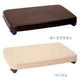 平台車 LL キャスター付き | livingut | 詳細画像4