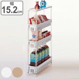 キッチンワゴン ルーチェワゴン 4段 | livingut | 詳細画像1 