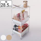 キッチンワゴン ルーチェワゴン 3段 | livingut | 詳細画像1 