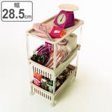 キッチンワゴン ルーチェワゴン 3段 | livingut | 詳細画像1 