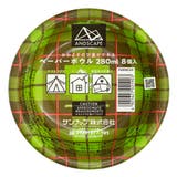 紙皿 ペーパーボウル 280ml | livingut | 詳細画像2 