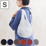 エコバッグ ストレッチ 無地 | livingut | 詳細画像1 