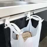 レジ袋ホルダー 流し台扉用 日本製 | livingut | 詳細画像3 