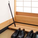 靴べら けやき 53 | livingut | 詳細画像5