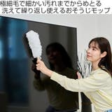 ハンディモップ そうじの神様 極細毛 | livingut | 詳細画像2
