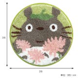 チェアパッド おはなやさん となりのトトロ | livingut | 詳細画像3