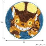 チェアパッド よるのもり となりのトトロ | livingut | 詳細画像3