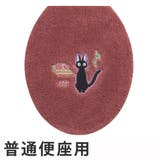 フタカバー ひるさがり 魔女の宅急便 | livingut | 詳細画像1