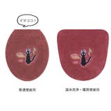 フタカバー ひるさがり 魔女の宅急便 | livingut | 詳細画像3