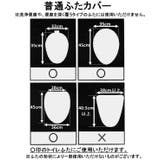 フタカバー ひるさがり 魔女の宅急便 | livingut | 詳細画像5