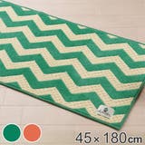 キッチンマット 45×180cm カクタスキッチンマット | livingut | 詳細画像1