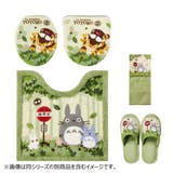 トイレマット 80×60cm となりのトトロ | livingut | 詳細画像13 