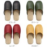 スリッパ バイカラー Mサイズ | livingut | 詳細画像2 