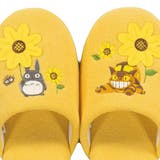 トイレスリッパ スリッパ となりのトトロ | livingut | 詳細画像3 