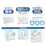 便座シート ミッフィー 置くだけ便座シート | livingut | 詳細画像6 