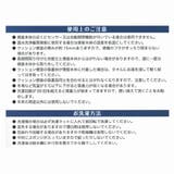 便座シート ミッフィー 置くだけ便座シート | livingut | 詳細画像7 