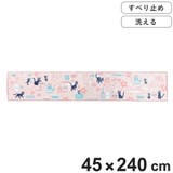 キッチンマット 魔女の宅急便 ジジとキッチン | livingut | 詳細画像1