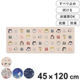 キッチンマット スヌーピー お手入れ簡単PVC | livingut | 詳細画像1