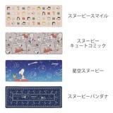 キッチンマット スヌーピー お手入れ簡単PVC | livingut | 詳細画像2