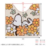 スヌーピー 花いっぱい トイレマット | livingut | 詳細画像3