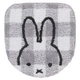 ミッフィー チェックライン トイレふたカバー | livingut | 詳細画像13 