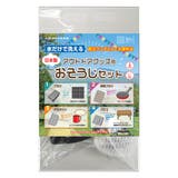 バーベキューブラシ 掃除グッズ 4種類入 | livingut | 詳細画像1 