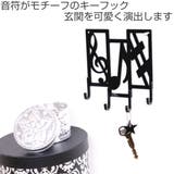 キーフック 音符 鍵 | livingut | 詳細画像2