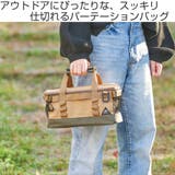 ツールバッグ 5L パーティションバッグS | livingut | 詳細画像2 