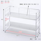 キッチンラック ステンレス棚の出窓シェルフ 幅58cm | livingut | 詳細画像2 