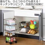 キッチンワゴン キッチンスタッキングバスケット 4段 | livingut | 詳細画像2 