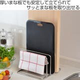 まな板スタンド オールステンレス 頑丈まな板立て | livingut | 詳細画像2