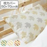 枕カバーL nism 50×70cm | livingut | 詳細画像1 