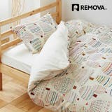 掛ふとんカバー シングルロング REMOVA | livingut | 詳細画像12